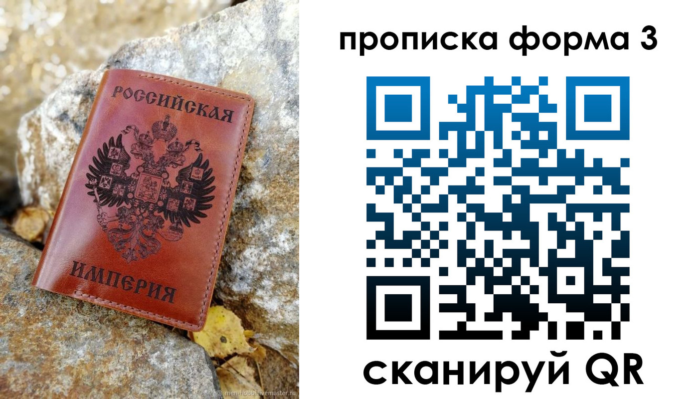 временная регистрация законно в Апшеронске