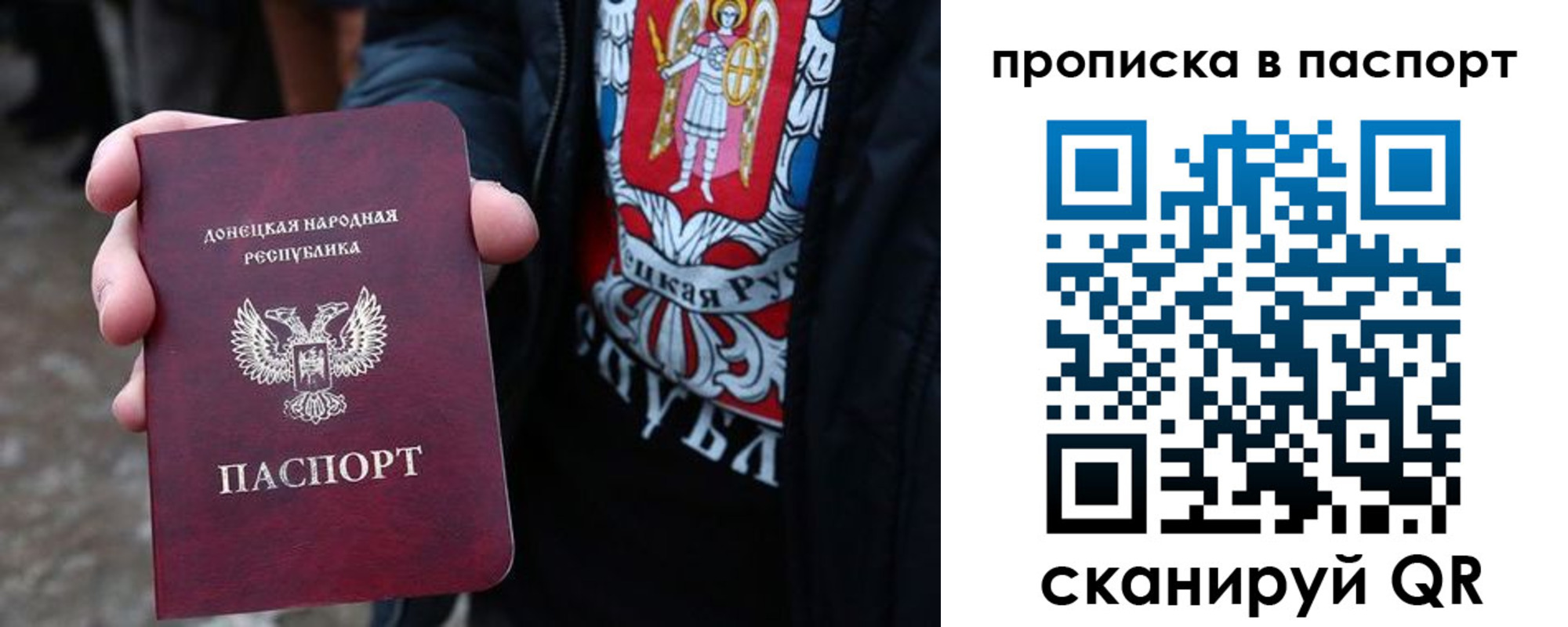 купить прописку в Апшеронске